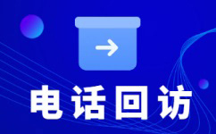 衡水网店客服外包价格是多少